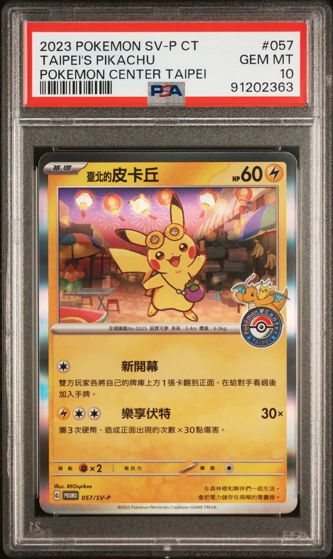 Pikachu slab