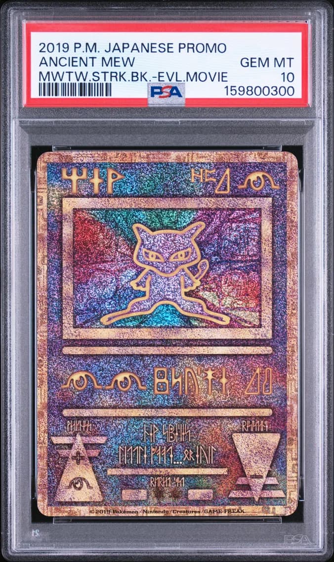 Mew slab