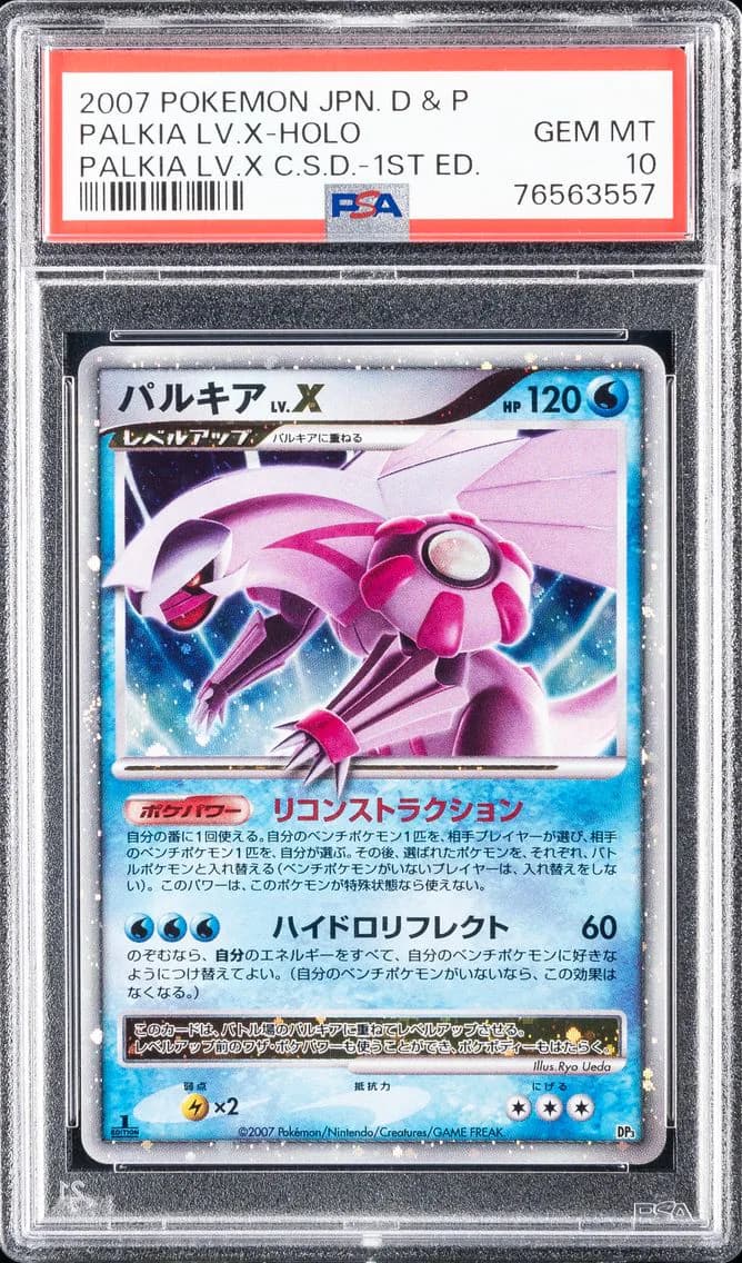 Palkia LV.X slab