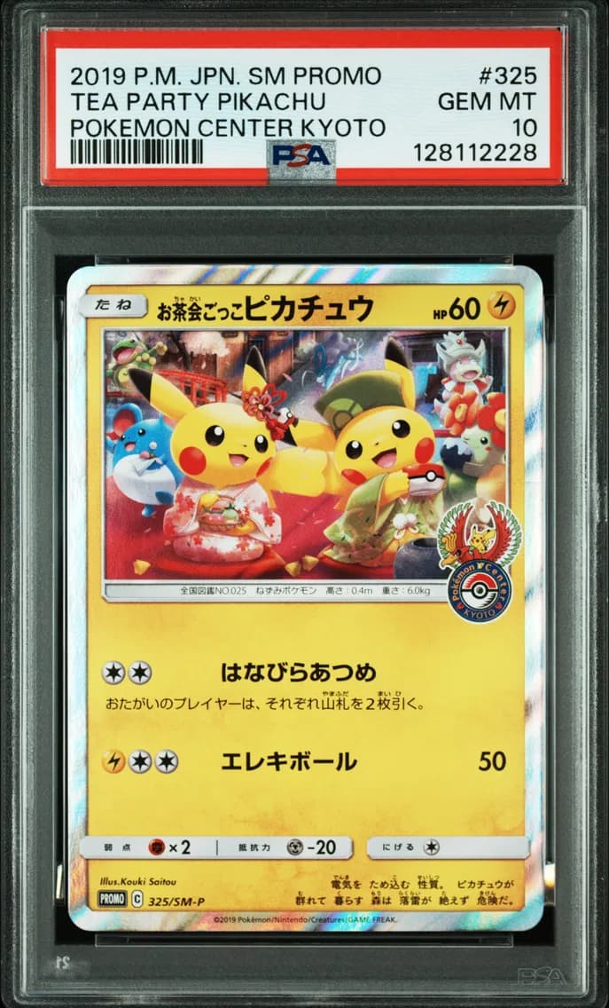 2019 #325 Tea Party Pikachu PSA 10 Japanese SM Promo