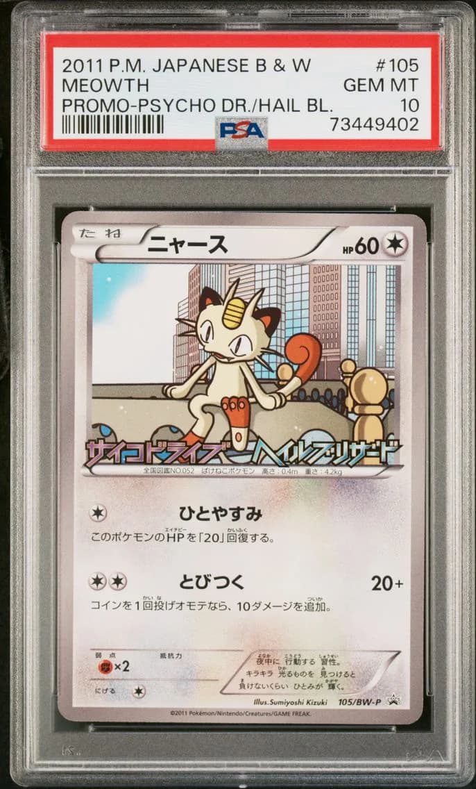 Meowth slab