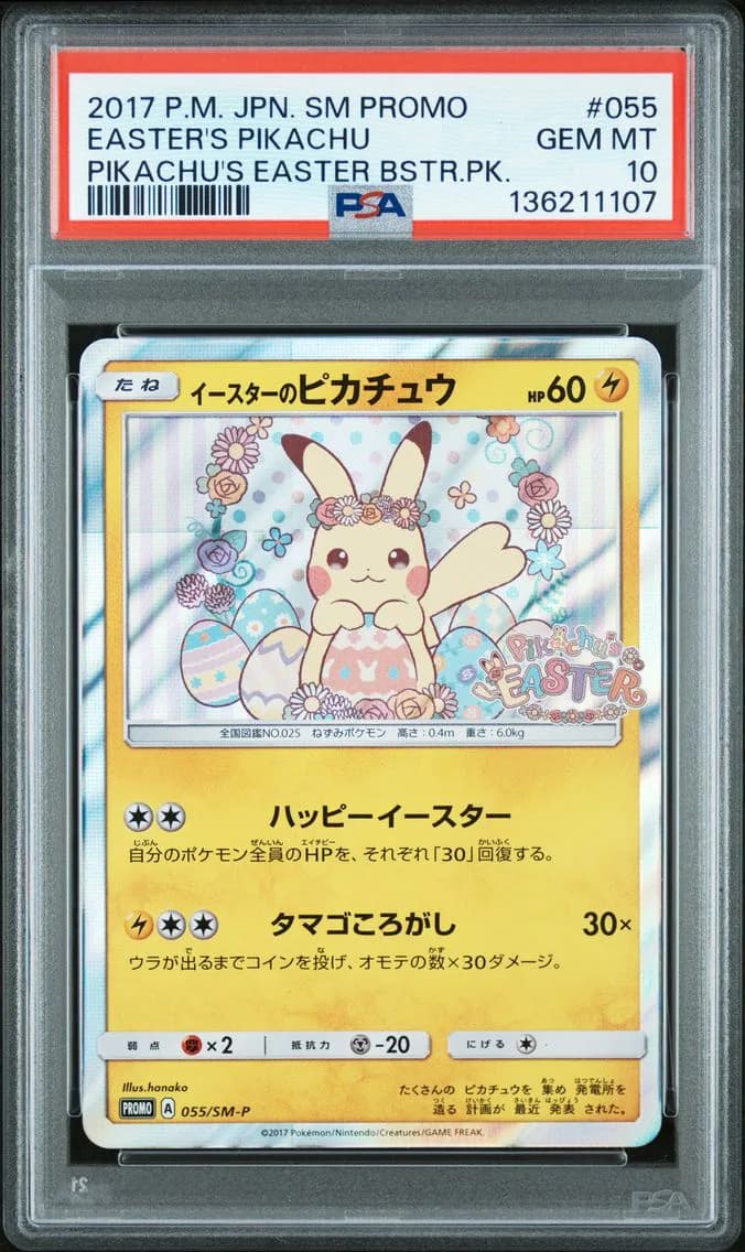 Pikachu slab