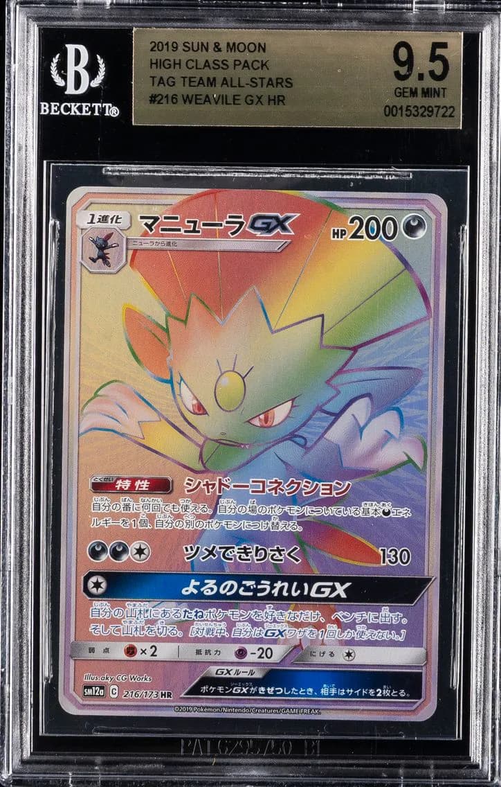 Weavile GX slab