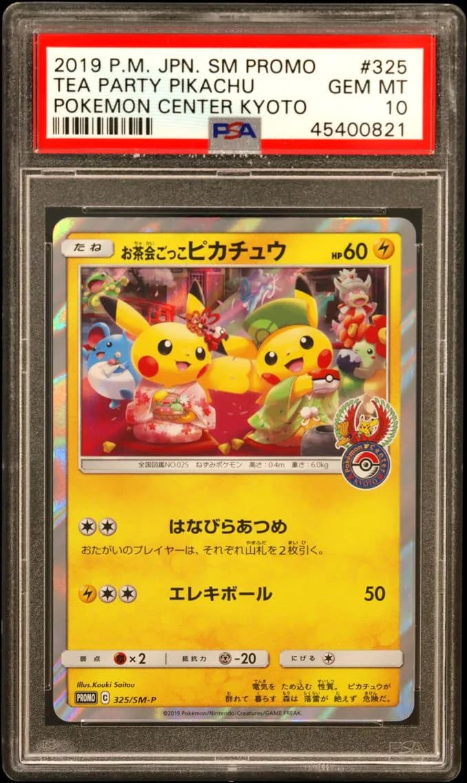 2019 #325 Tea Party Pikachu PSA 10 Japanese SM Promo