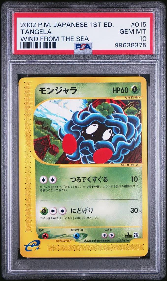 Tangela slab