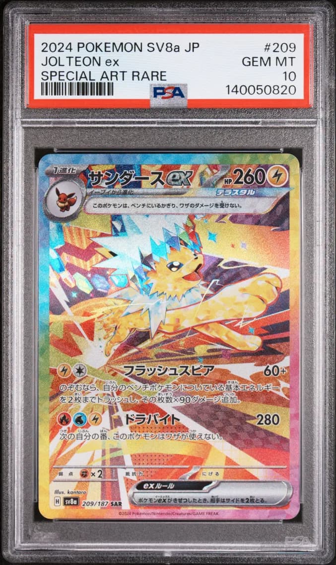 Jolteon ex slab