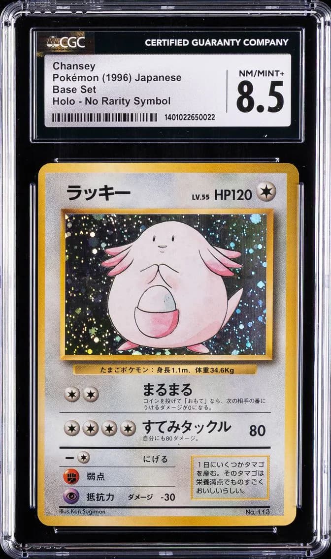 Chansey slab