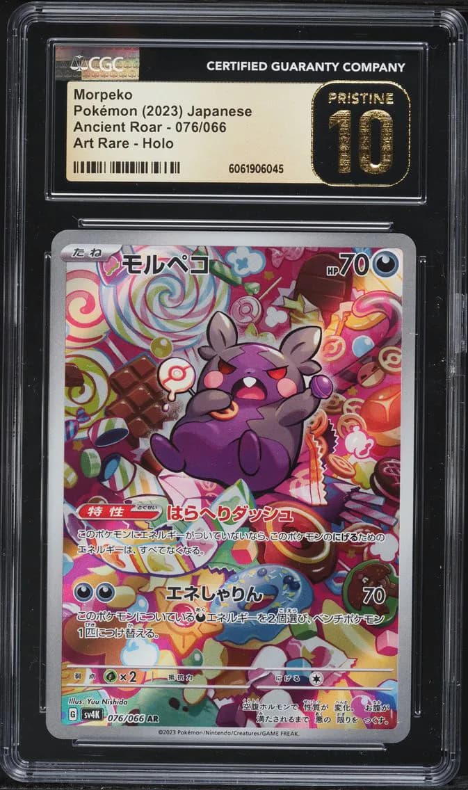 Morpeko slab