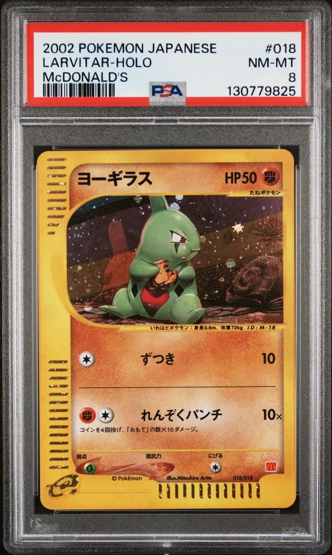 2002 #018 Larvitar-Holo PSA 8 Japanese McDonald's