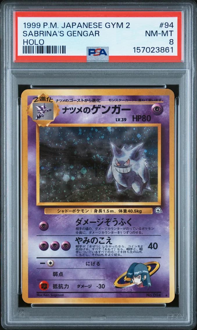 1999 #94 Sabrina's Gengar-Holo PSA 8 Japanese Gym 2