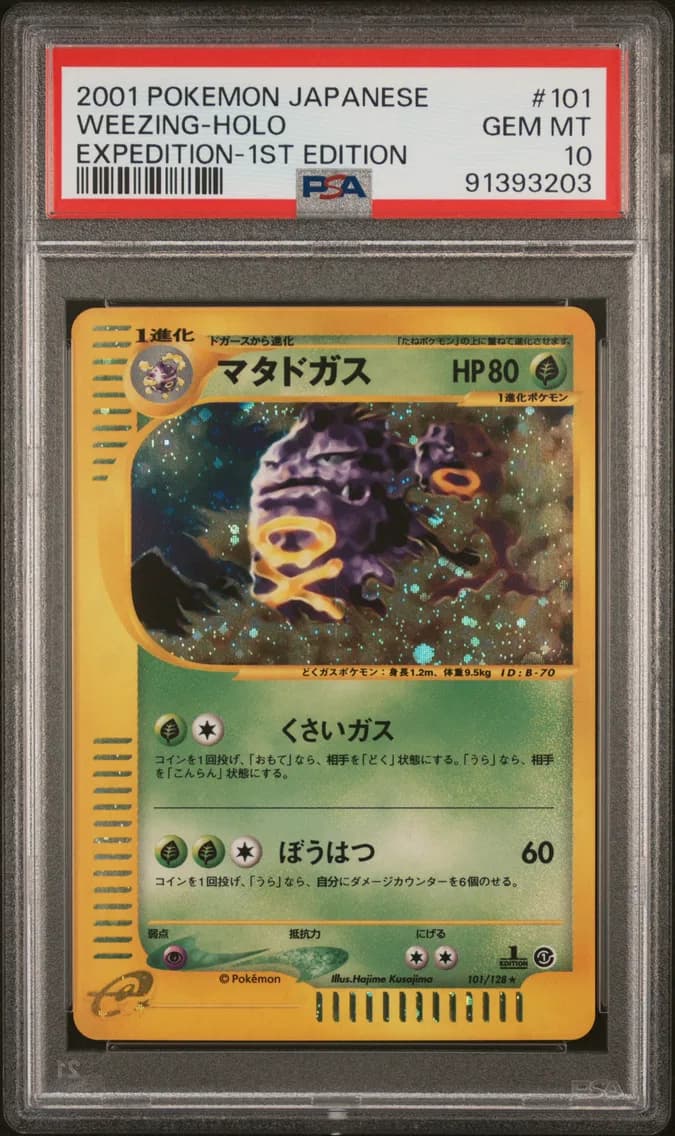 2001 #101 Weezing-Holo 1st Edition PSA 10 Japanese Expedition