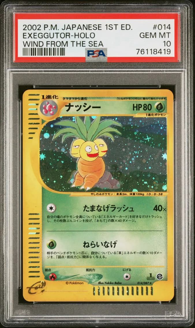 2002 #014 Exeggutor-Holo 1st Edition PSA 10 Japanese Wind From the Sea