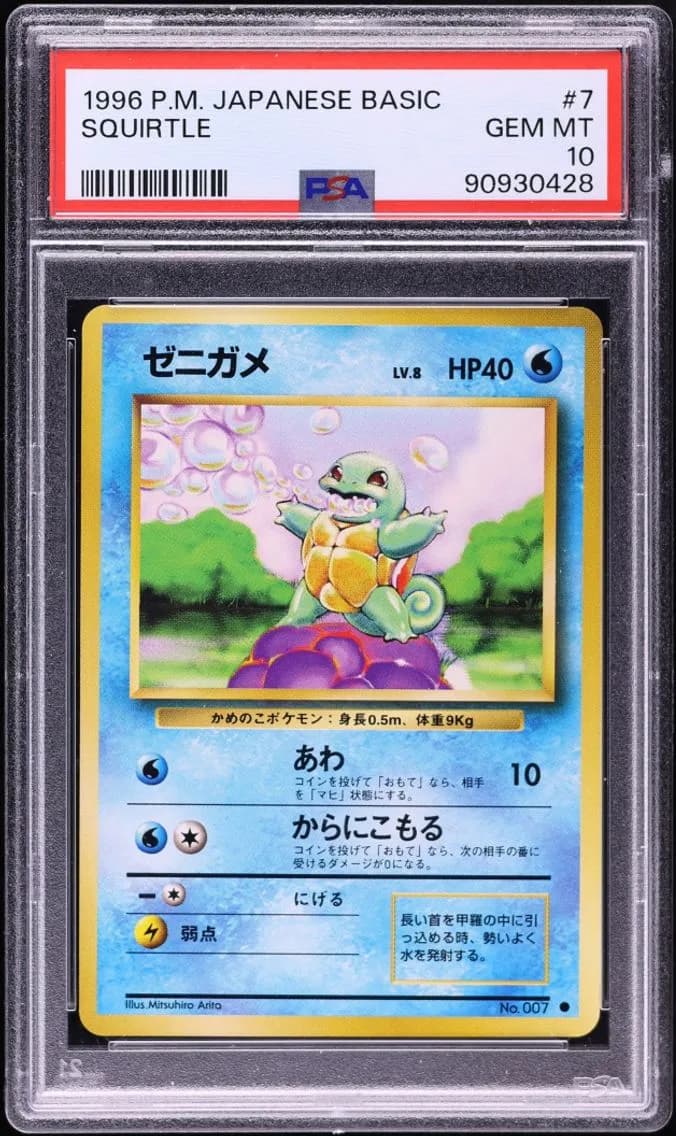 Squirtle slab