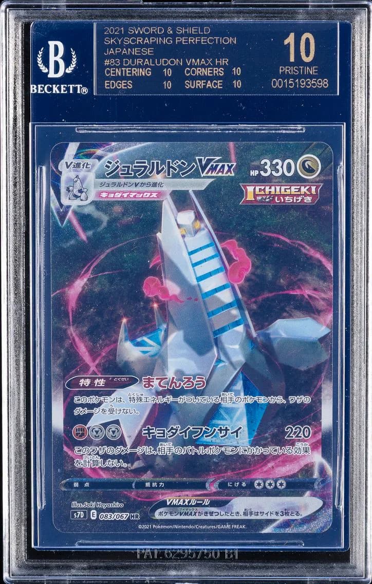 2021 #083 Full Art/Duraludon Vmax-Hyper BGS 10 Black Label Japanese Sword & Shield Skyscraping Perfection Pokemon