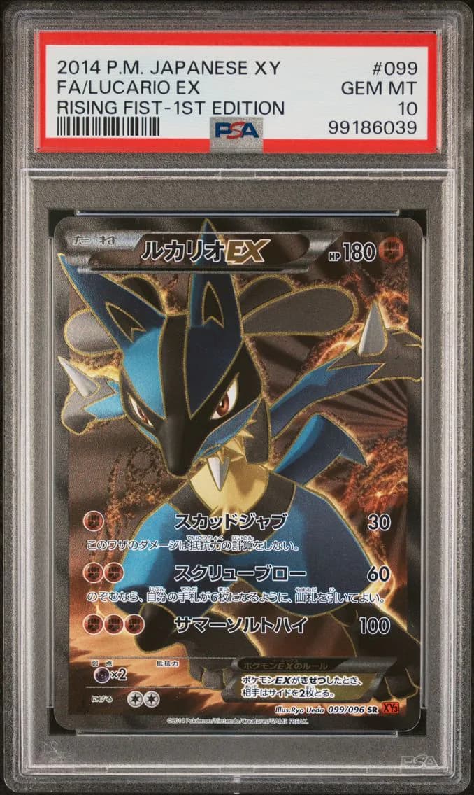 Lucario-EX slab