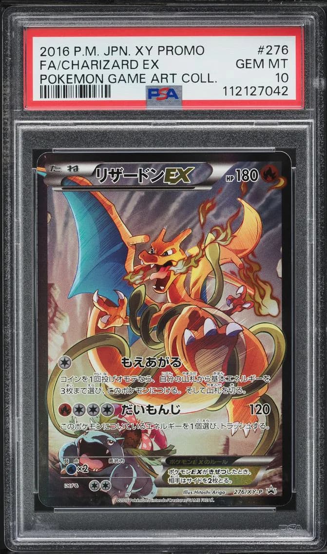 2016 #276 Full Art/Charizard EX PSA 10 Japanese XY Promo Pokemon