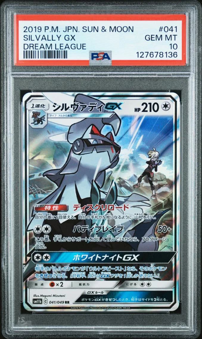 Silvally GX slab