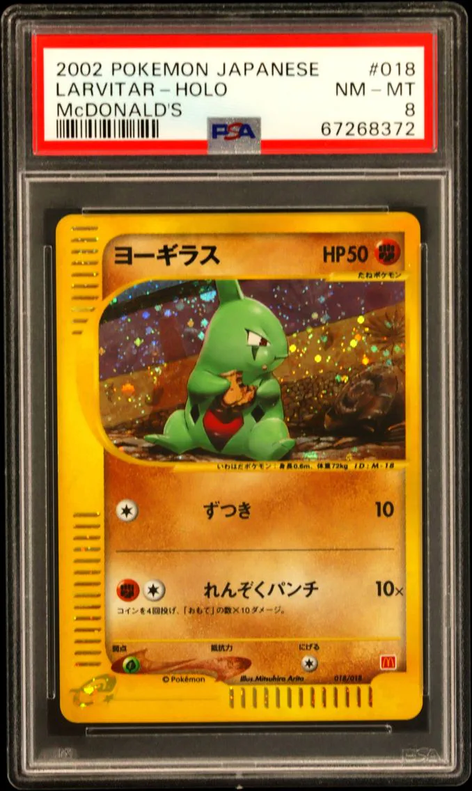 2002 #018 Larvitar-Holo PSA 8 Japanese McDonald's