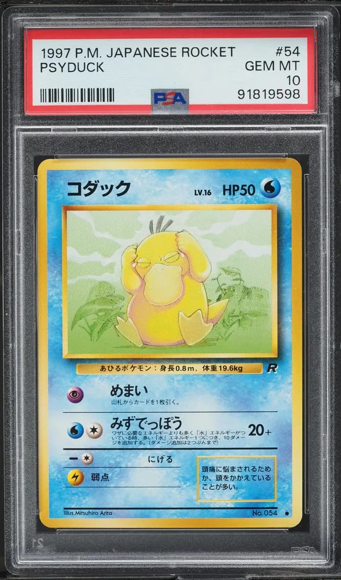 Psyduck slab