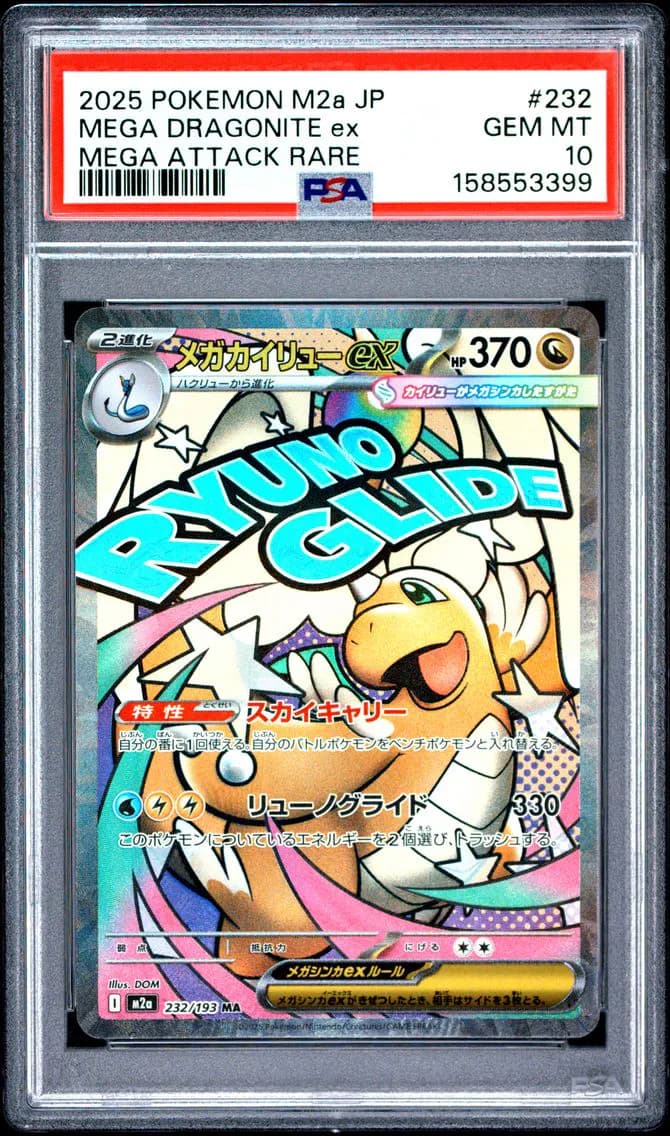 Mega Dragonite ex slab