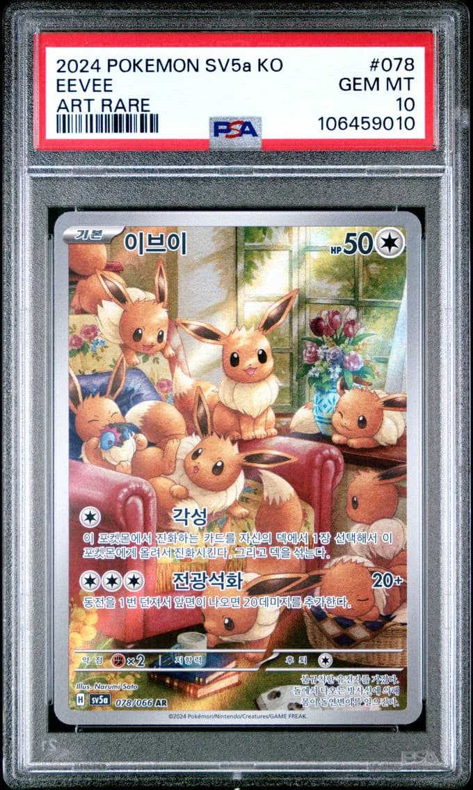 Eevee slab