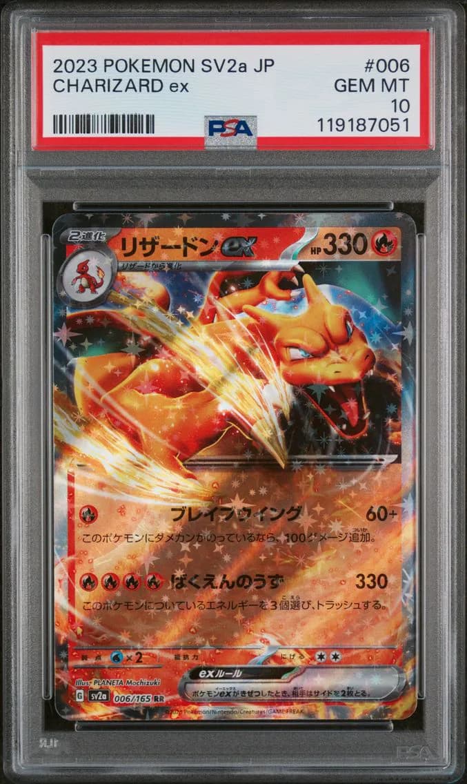 2023 #006 Charizard EX PSA 10 Japanese Sv2a- 151 Pokemon