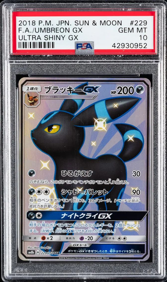 2018 #229 Full Art/Umbreon GX PSA 10 Japanese Sun & Moon Ultra Shiny GX Pokemon