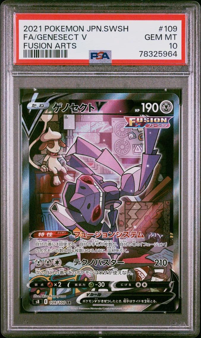 2021 #109 Full Art/Genesect V PSA 10 Japanese Sword & Shield Fusion Arts