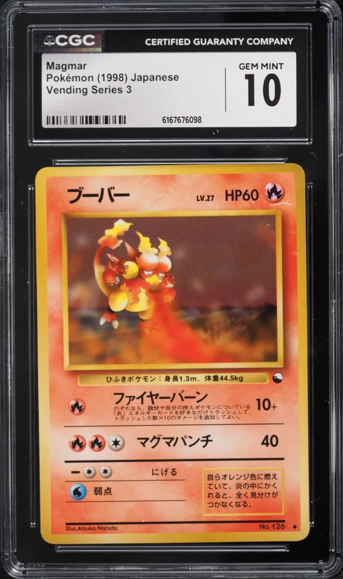 Magmar slab