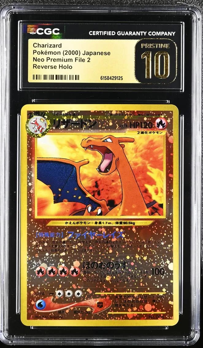 2000 #NA Charizard CGC 10 Pristine Neo Premium File 2 - Japanese
