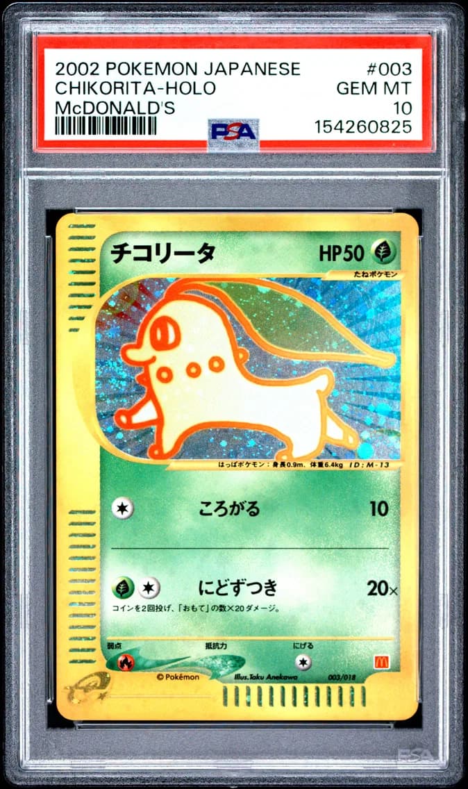2002 #003 Chikorita-Holo PSA 10 Japanese McDonald's