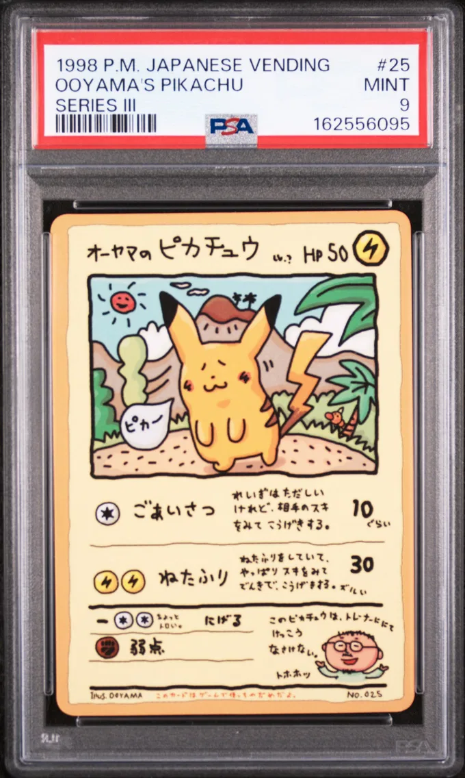 1998 #25 Ooyama's Pikachu PSA 9 Japanese Vending