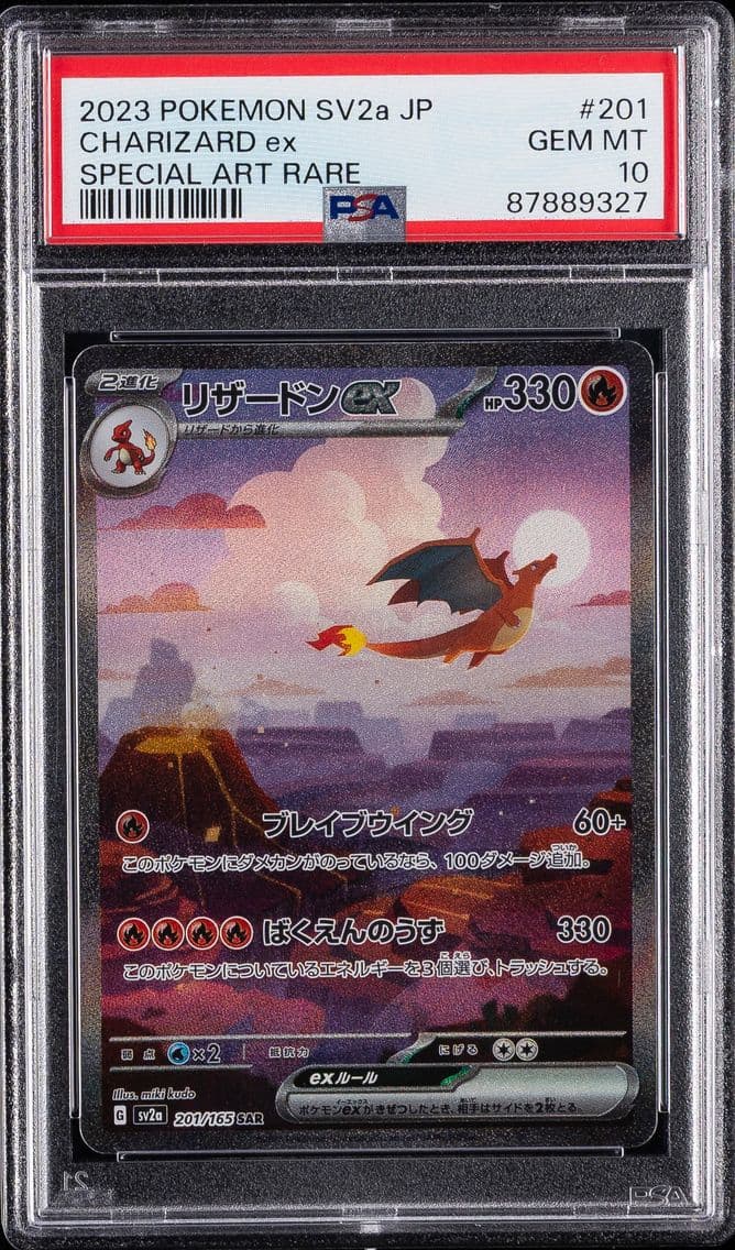 Charizard ex slab