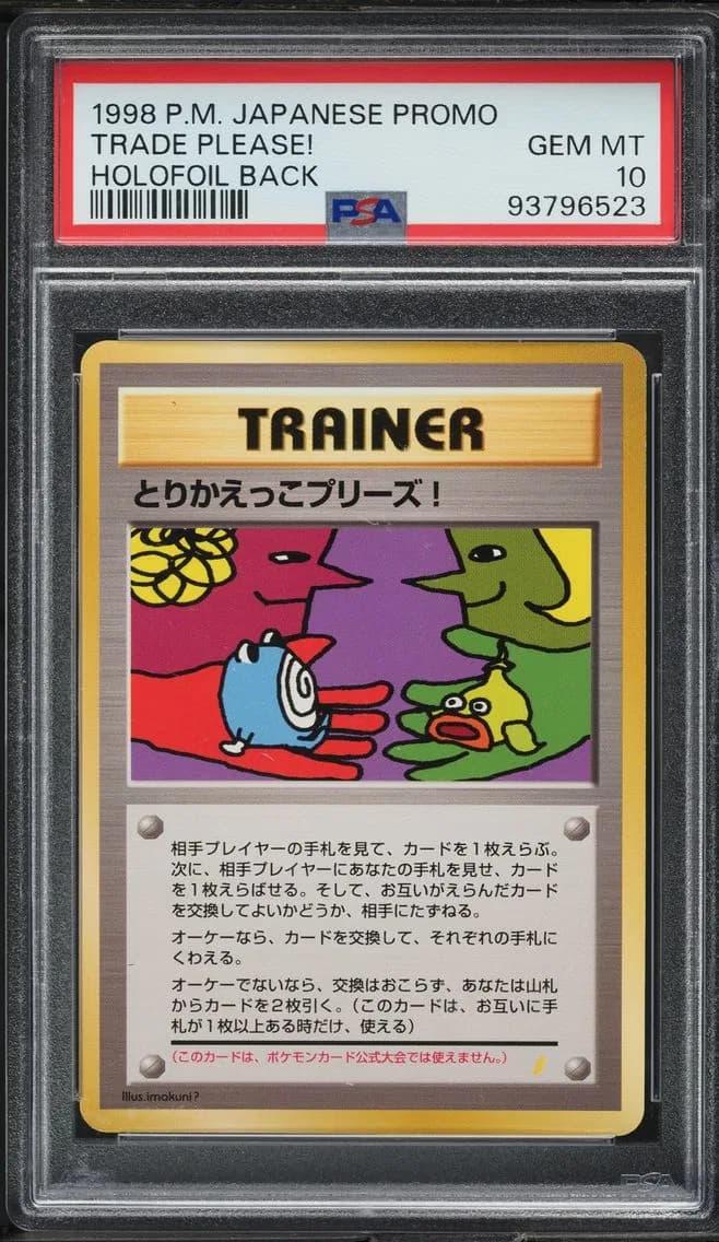 1998 #NA JAPANESE PROMO HOLO BACK TRADE PLEASE! PSA 10 POKEMON