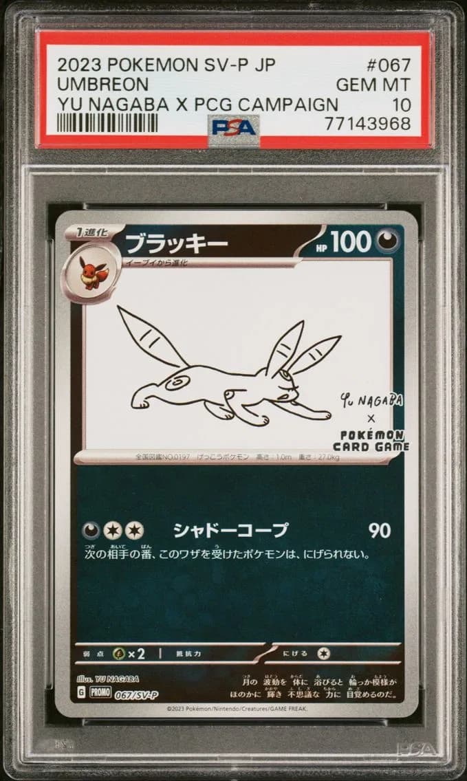 Umbreon slab