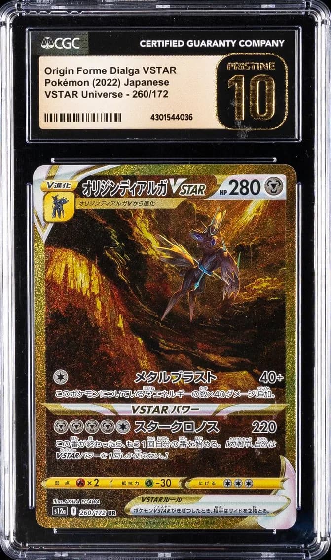 2022 #260 Full Art/Origin Forme Dialga Vstar CGC 10 Pristine Japanese Sword & Shield Vstar Universe Pokemon