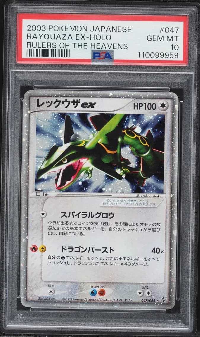 2003 #47 Rayquaza EX-Holo PSA 10 Japanese Rulers of the Heavens Pokemon