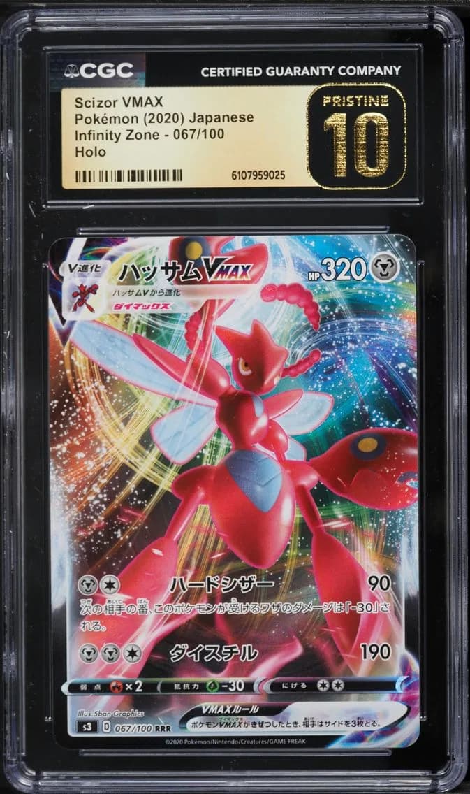 Scizor VMAX slab