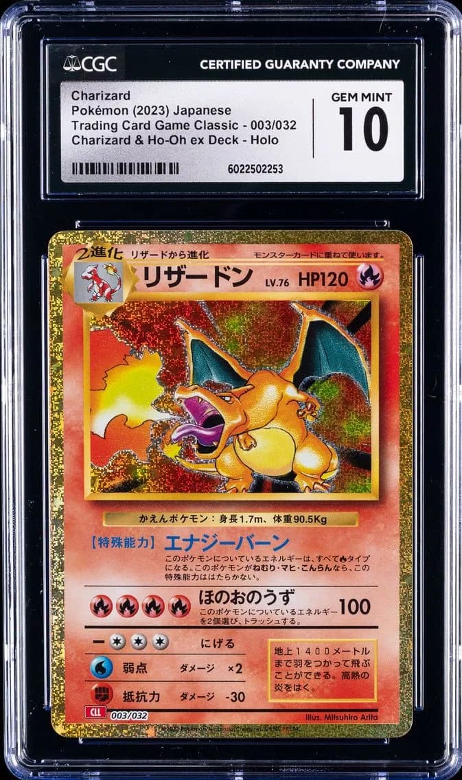 Charizard ex slab
