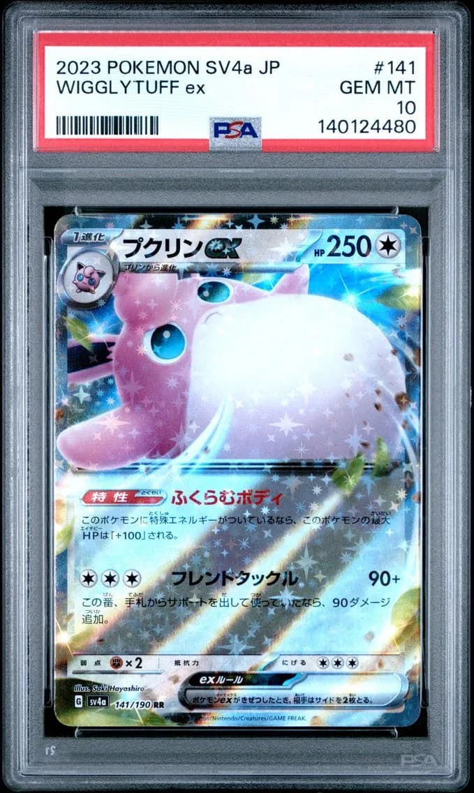 Wigglytuff ex slab
