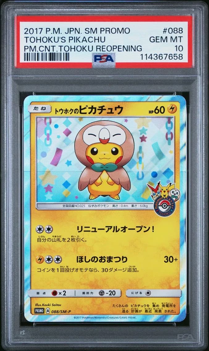 2017 #088 Tohoku's Pikachu PSA 10 Japanese SM Promo Pokemon