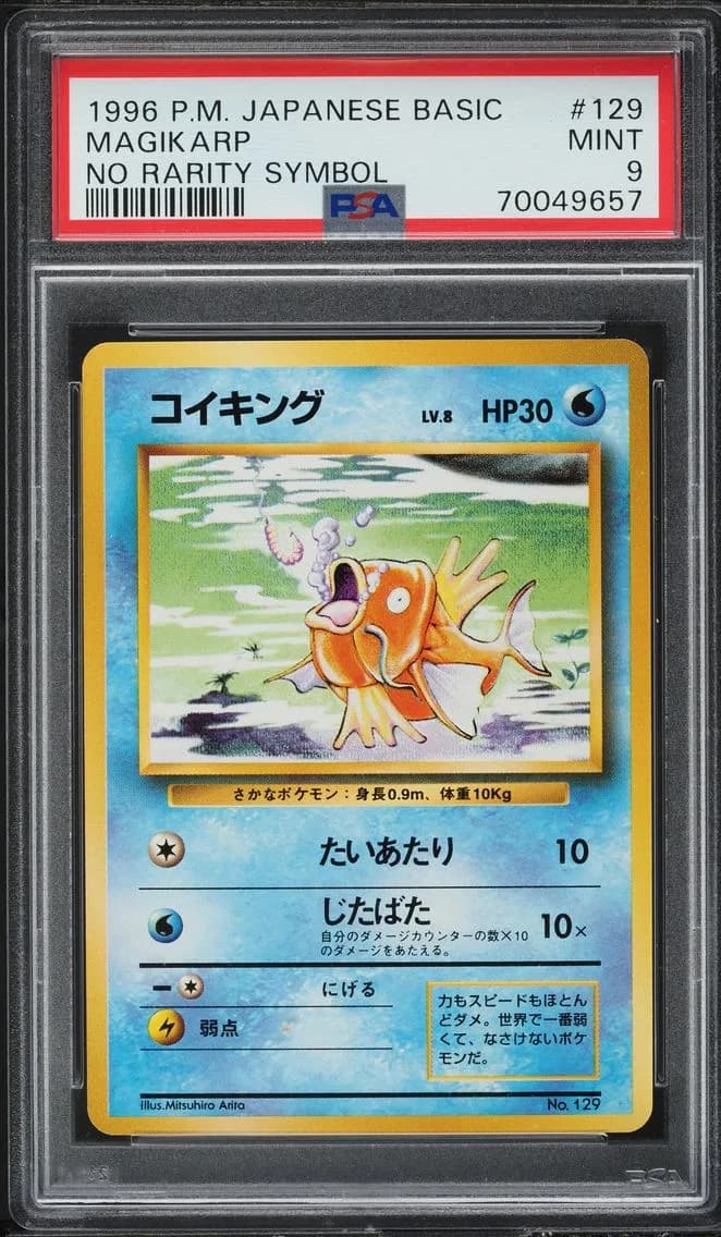 Magikarp slab