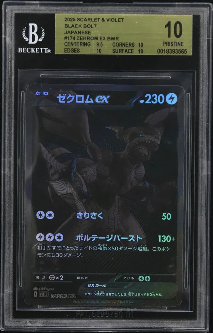 2025 #174 Zekrom ex BWR BGS 10 Card Game Scarlet & Violet Black Bolt Japanese