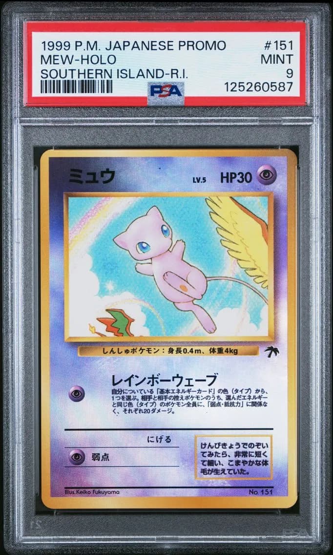 1999 #151 Mew-Holo PSA 9 Japanese Promo Southern Islands Pokemon