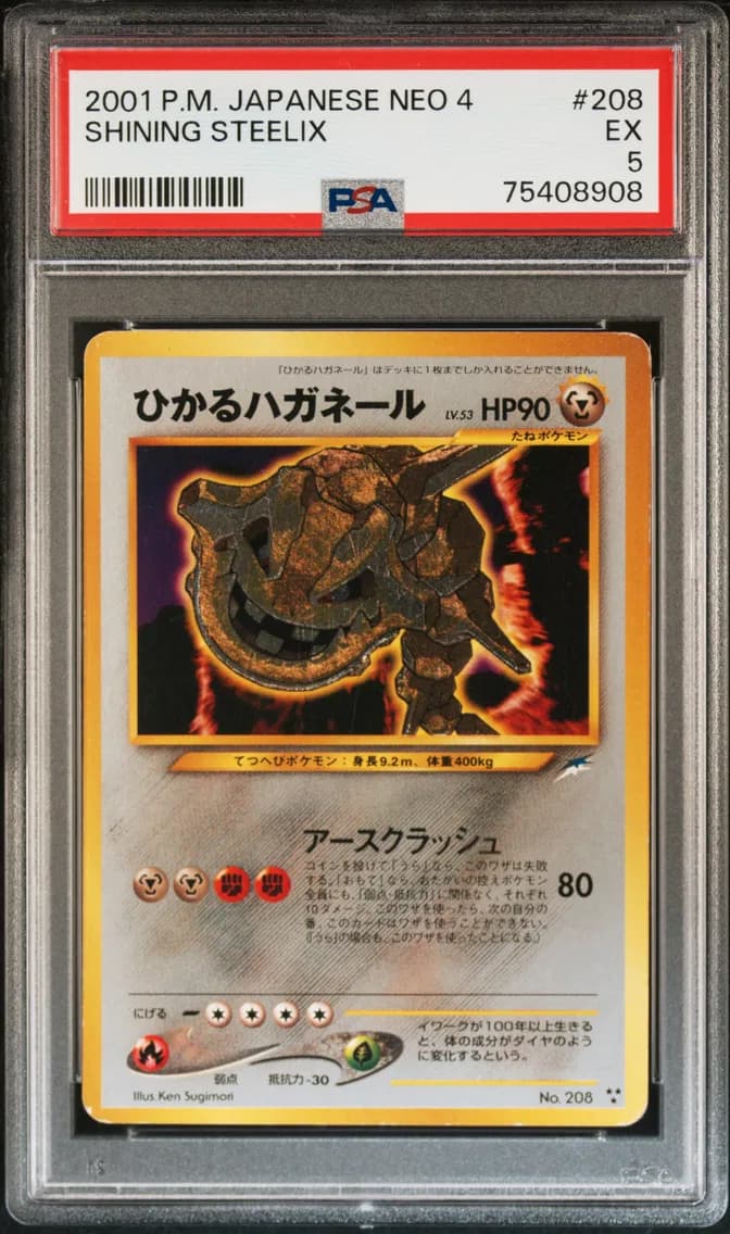 2001 #208 Shining Steelix PSA 5 Japanese Neo 4
