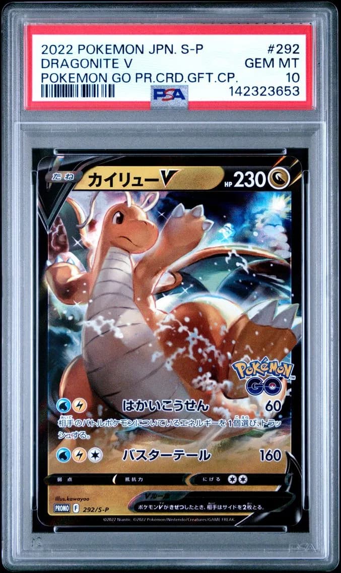 Dragonite V slab