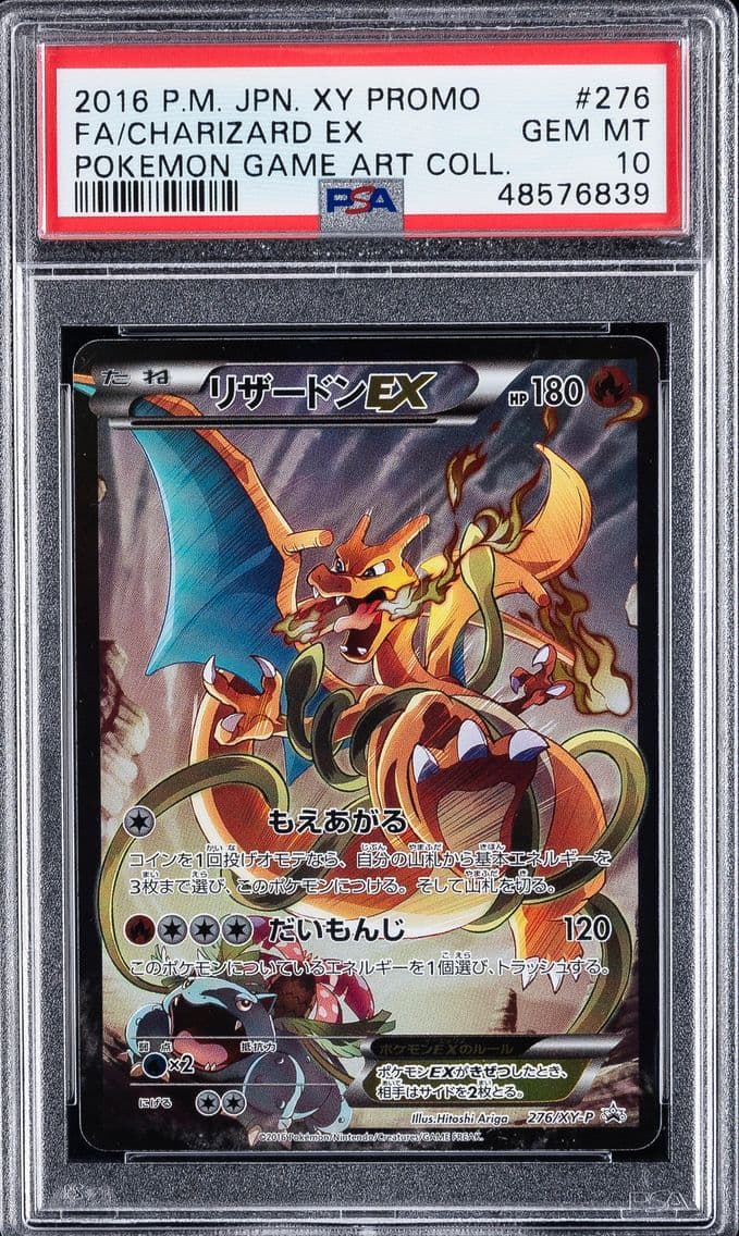 Charizard-EX slab