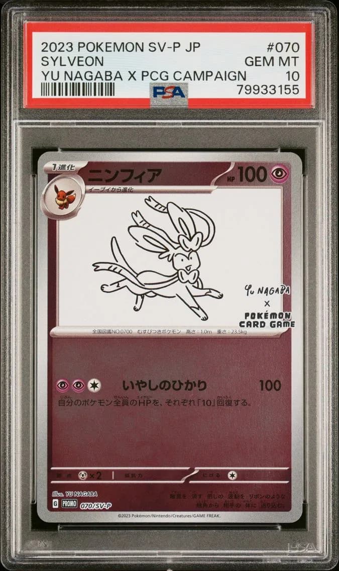 Sylveon slab