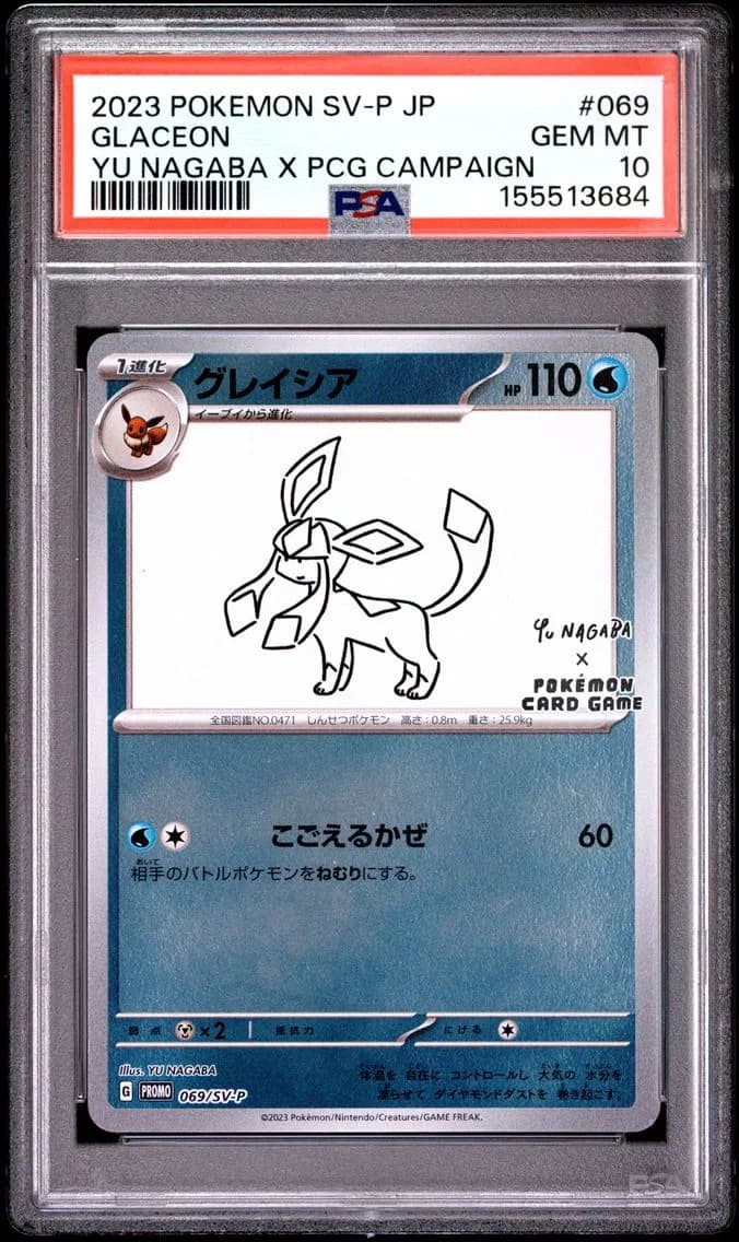 Glaceon slab