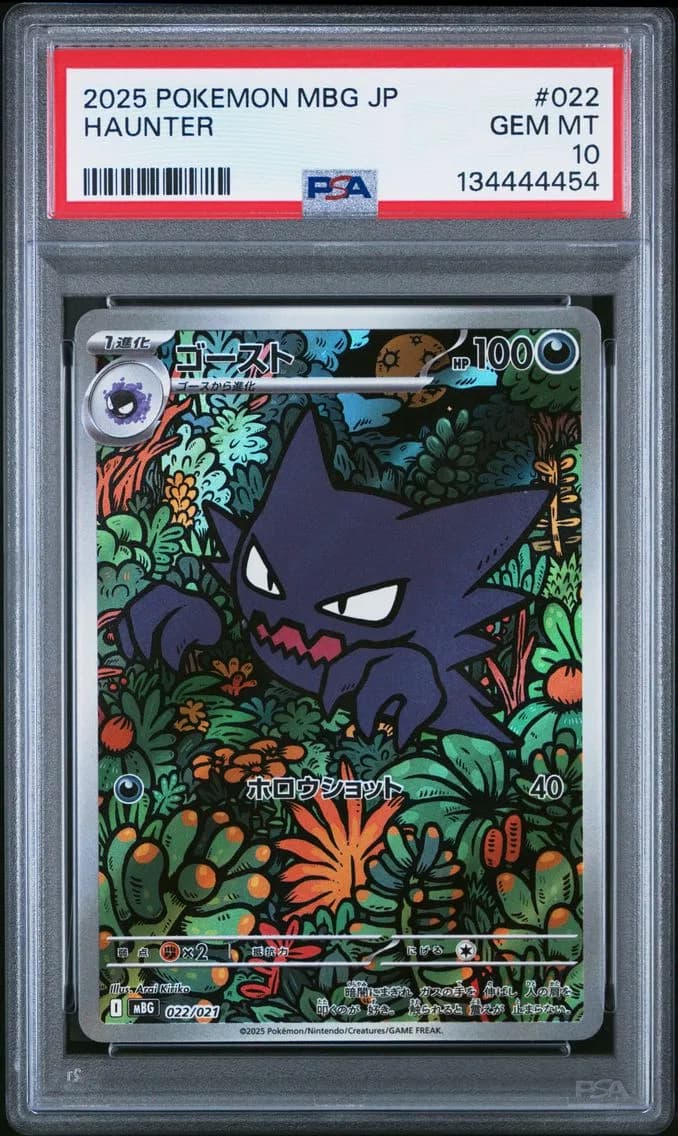 Haunter slab